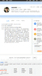 Mobile Screenshot of hulvshi719.66law.cn